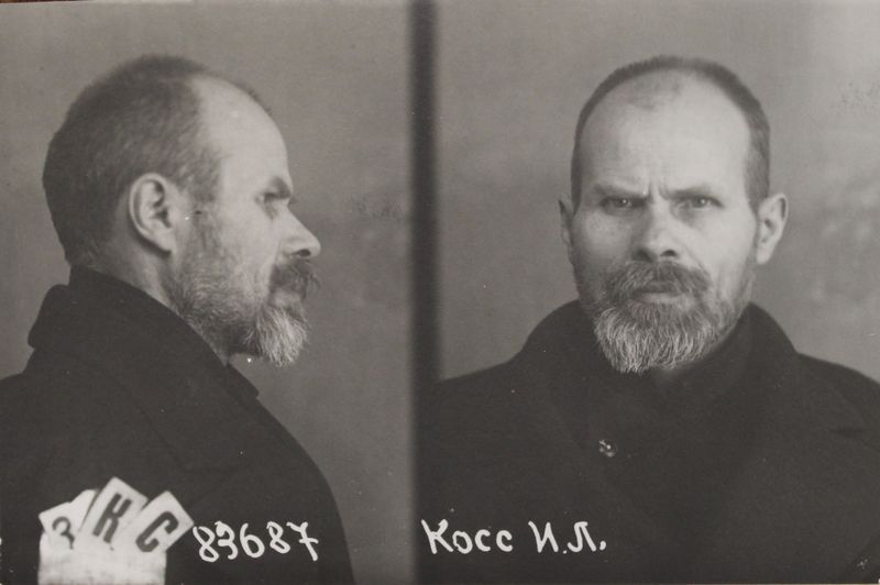 Файл:Косс Иван Лаврентьевич (1892).JPG