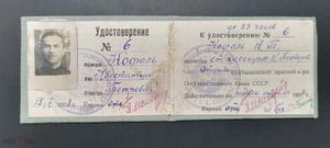 Кофаль Константин Петрович (1887).jpg