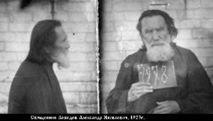 Лебедев Александр Яковлевич-1.jpg