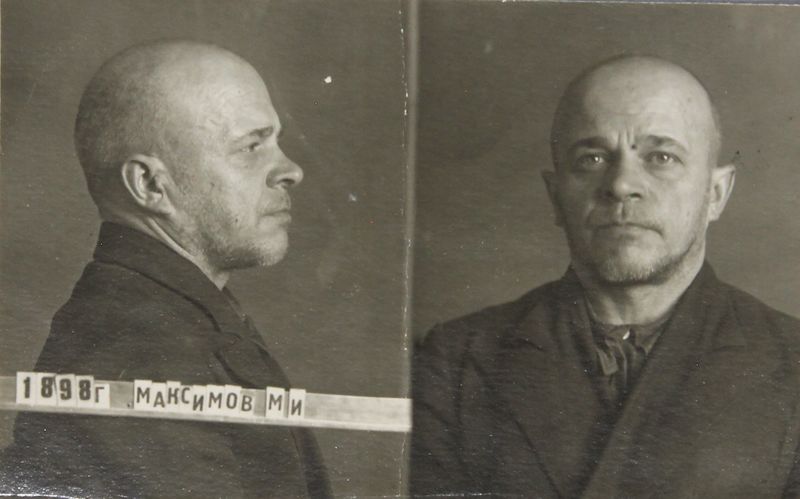 Файл:Максимов Михаил Иванович (1898).JPG