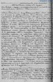 Разуваев Егор Данилович (1904) 11.jpeg