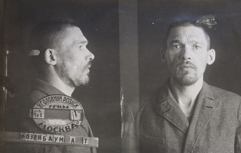 Файл:Розенбаум Артур Теодорович (1900).jpg