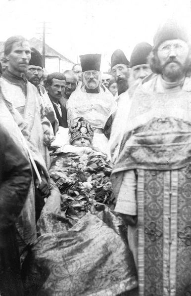 Файл:Священномученик протоиерей Петр Пушкинский-7.jpg