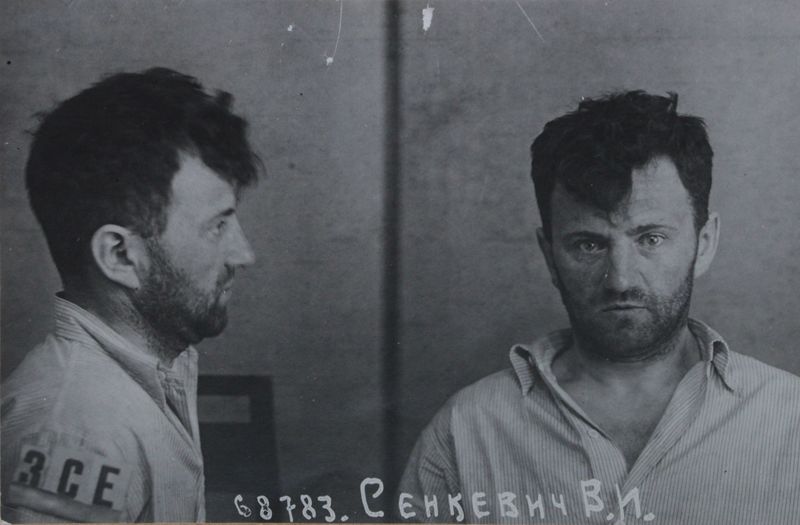 Файл:Сенкевич Василий Иванович (1907).JPG