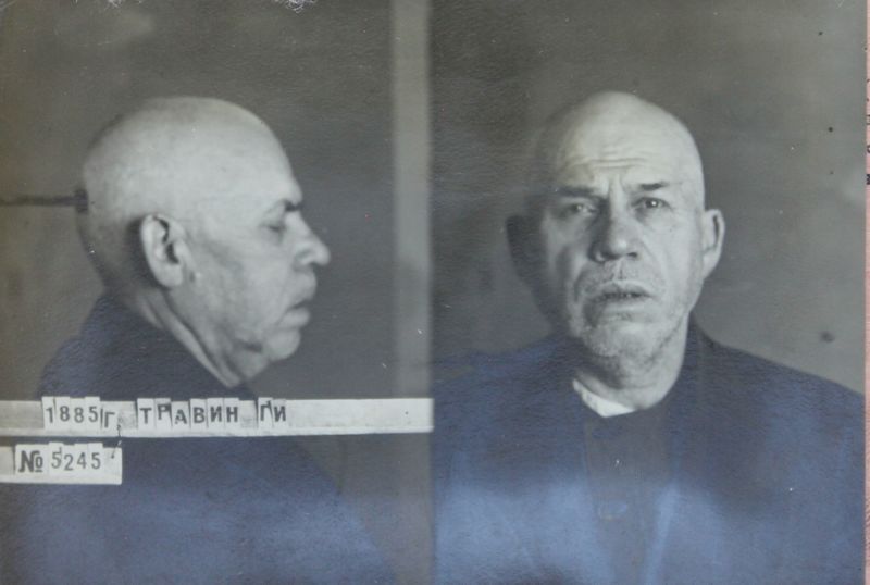 Файл:Травин Георгий Иванович (1885).JPG