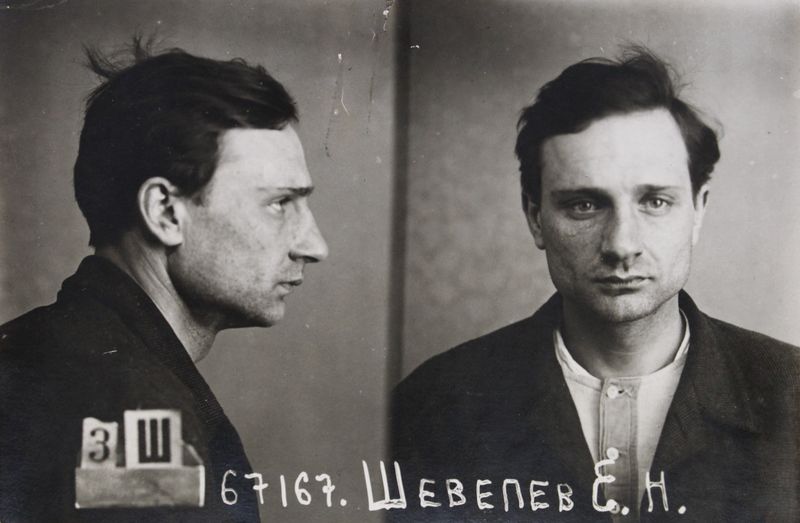 Файл:Шевелев Евгений Николаевич (1907).JPG