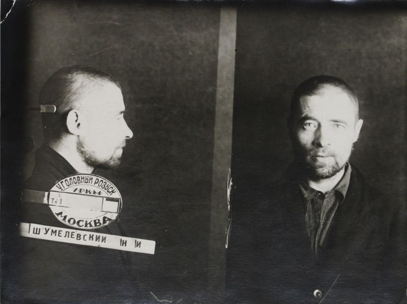 Файл:Шумилевский Николай Иванович (1895).JPG