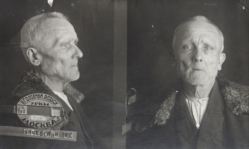 Файл:Янчевский Иван Семенович (1872).jpg