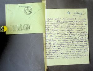 R 5013-02-7589 0047.jpg