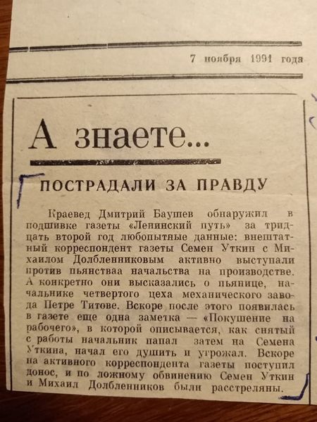 Файл:WhatsApp Image 2020-10-29 at 01.21.47.jpeg