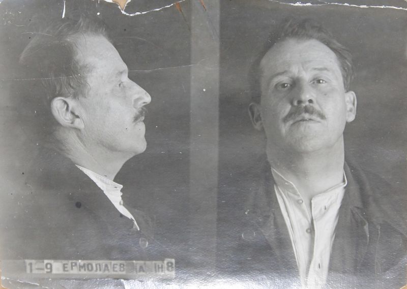 Файл:Ермолаев Александр Николаевич (1887).JPG