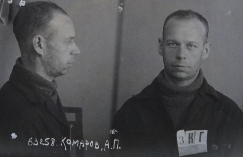 Файл:Комаров Александр Петрович (1904).JPG