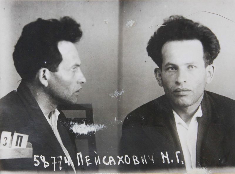 Файл:Пейсахович Нахим Гилев (1895).JPG