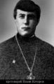 Священномученик протоиерей Иоанн Кочуров-4.jpg