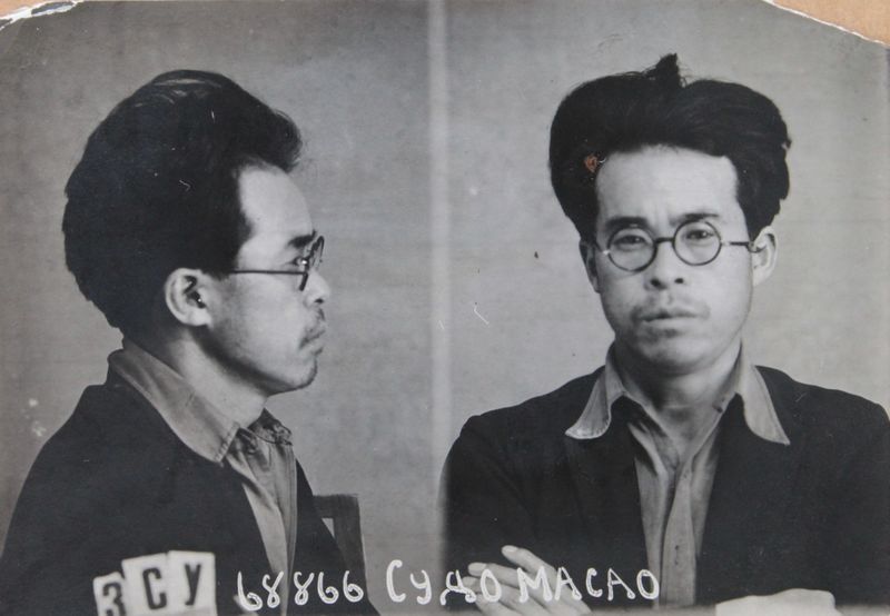 Файл:Судо-Масао (1903).JPG