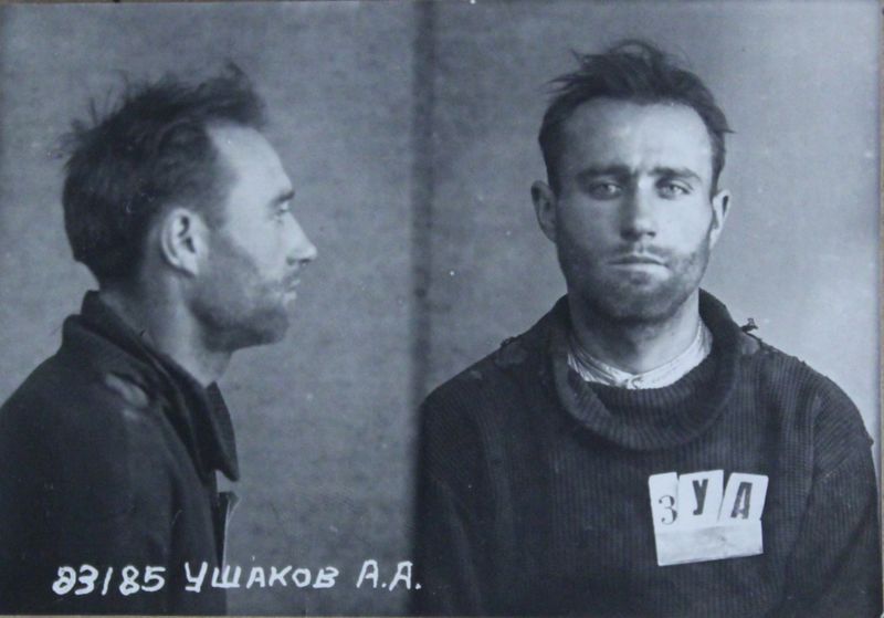 Файл:Ушанов Андрей Алексеевич (1912).jpg