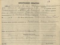 ФР2209 Оп3 Д9073 Л16.jpg