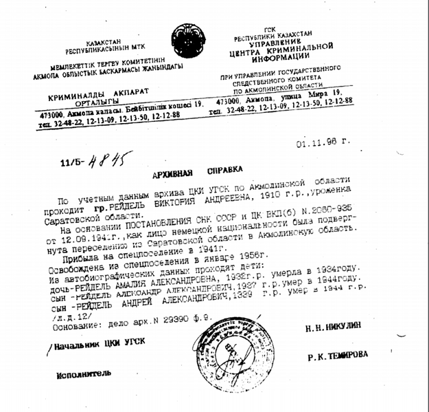 Файл:2017-02-12 22-33-30.png