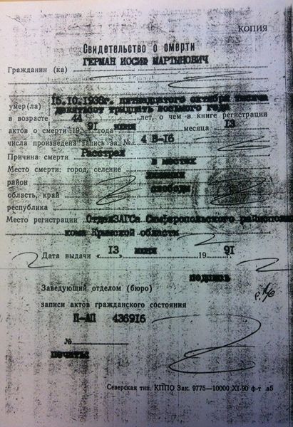 Файл:2017-08-11 at 11.03.14.jpg