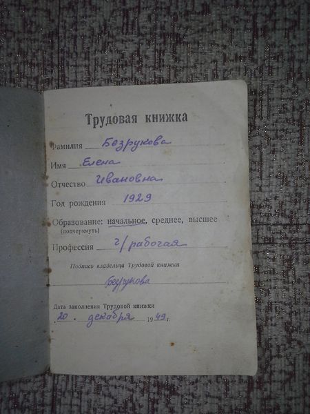 Файл:20180519 124843.jpg