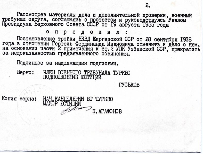 Файл:Sprawka10 2.JPG