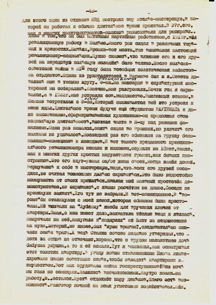 Файл:КП-691 41.jpg