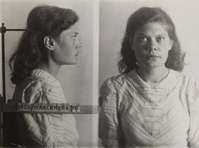 Файл:Максимова Мария Григорьевна (1925).JPG