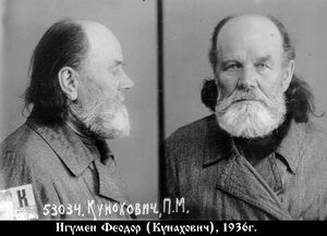 Пантелеимон (Кунахович Порфирий Федорович)-1.jpg