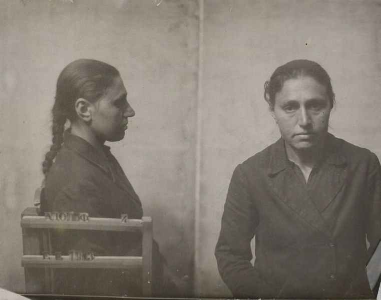 Файл:П-40919 003.JPG