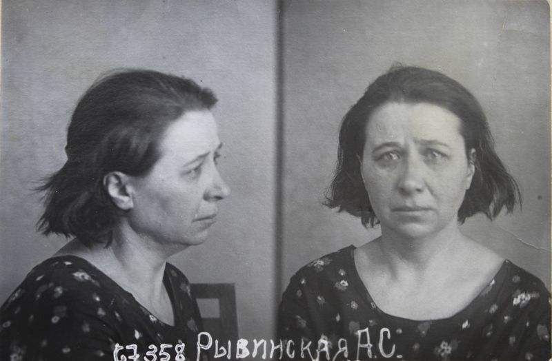 Файл:Рыбчинская Анастасия Степановна (1890).JPG