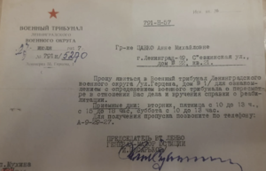 Снимок экрана 2024-12-04 в 02.06.15.png