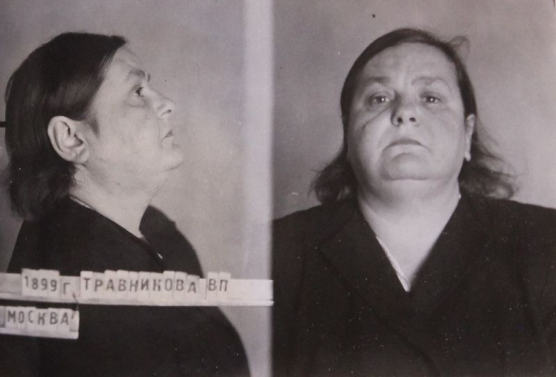 Файл:Травникова Валентина Павловна (1899).JPG