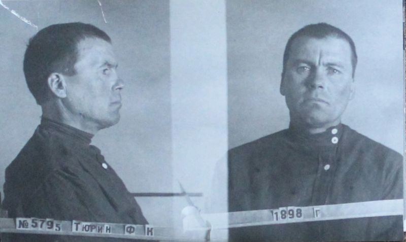 Файл:Тюрин Феофан Кузьмич (1898).JPG