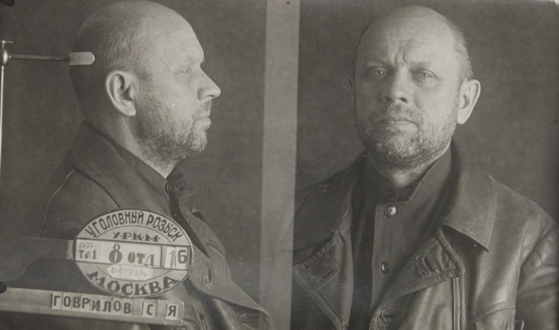 Файл:Гаврилов Сергей Яковлевич (1888).jpg