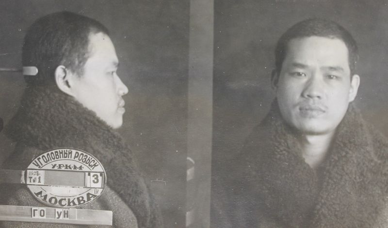 Файл:Го-Ун (1910).JPG