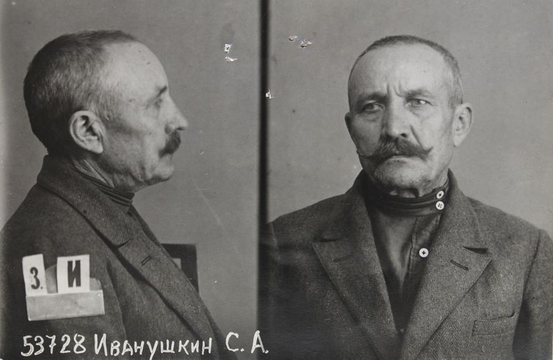 Файл:Иванушкин Сергей Абрамович (1874).jpg