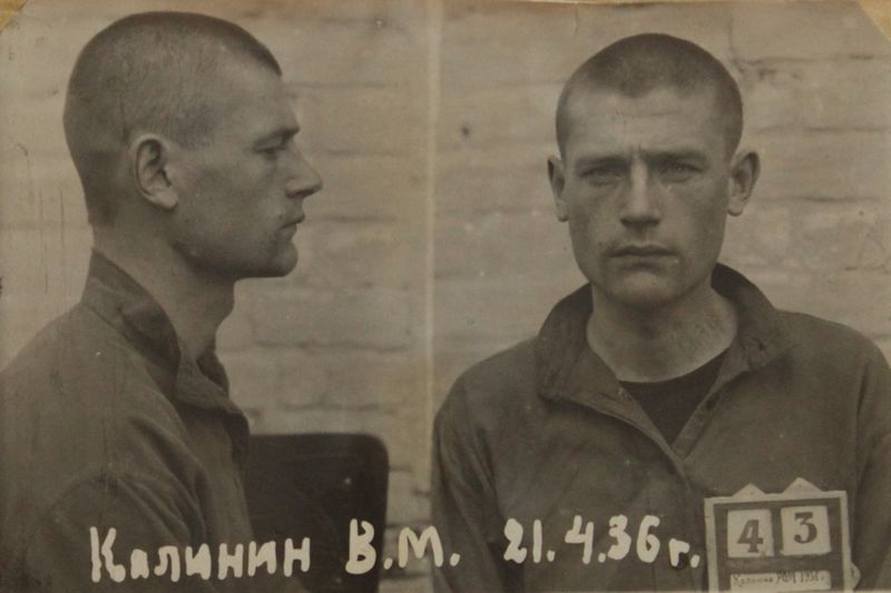 Файл:Калинин Владимир Михайлович (1913).JPG