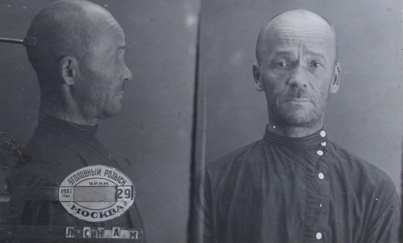 Файл:Лисин Алексей Михайлович (1886).JPG