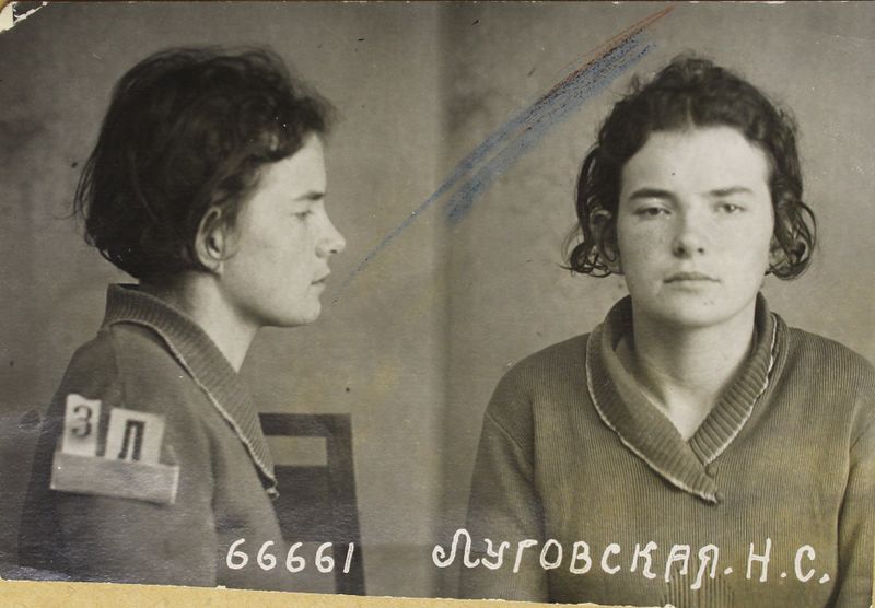 Файл:Луговская Нина Сергеевна (1918).jpg