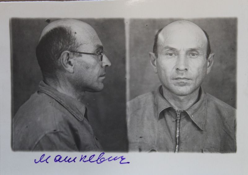 Файл:Машкевич Михаил Александрович (1900) 2.JPG