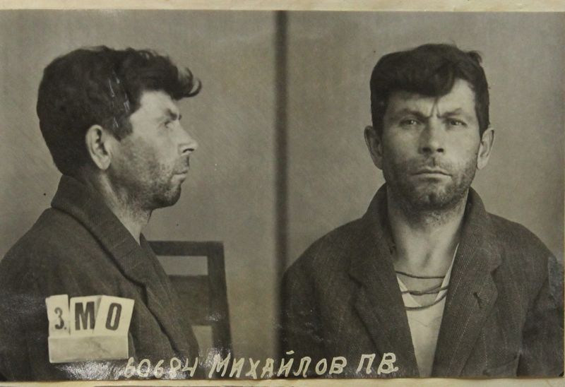 Файл:Михайлов Павел Владимирович (1893).JPG