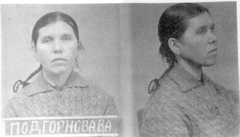 Файл:Подгорнова Варвара Алексеевна (1906) 1.jpg