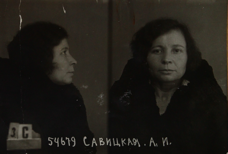 Файл:Савицкая Анна Ивановна (1898).png