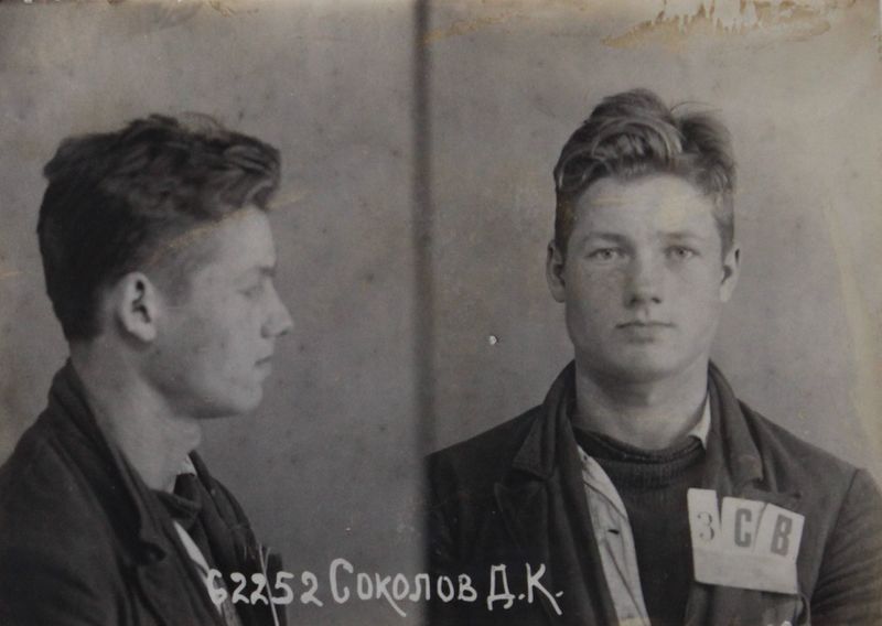 Файл:Соколов Дмитрий Кузьмич (1916).JPG