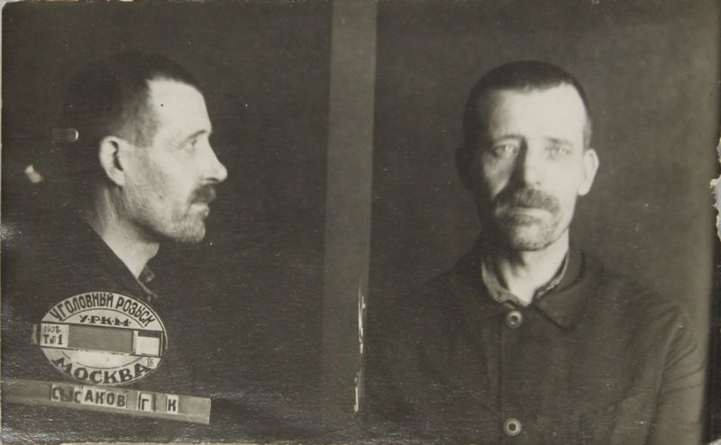 Файл:Сысак Григорий Константинович (1884).JPG