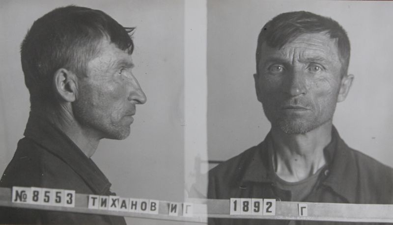 Файл:Тихонов Иван Григорьевич (1892).JPG