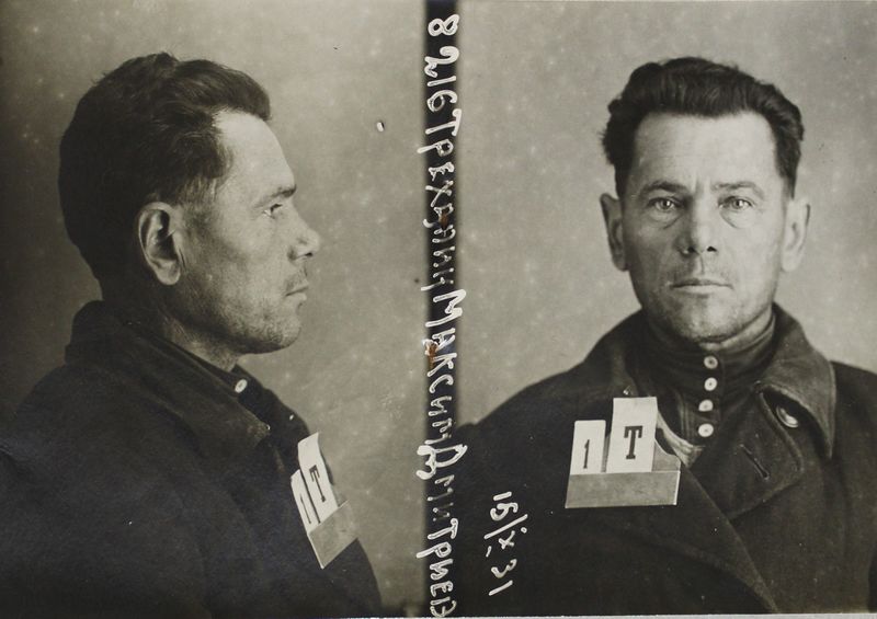 Файл:Трехалин Максим Дмитриевич (1886).JPG