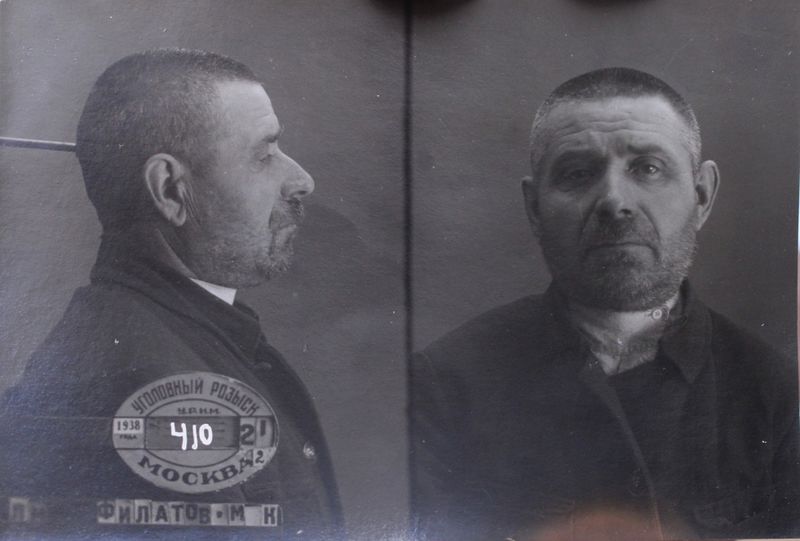 Файл:Филатов Михаил Кузьмич (1887).JPG