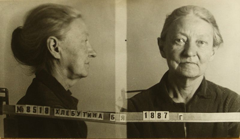 Файл:Хлебутина Берта Яковлевна (1887).JPG