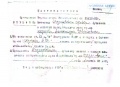 1933.Лист 8 Постановление о лишении избирательых прав.jpg
